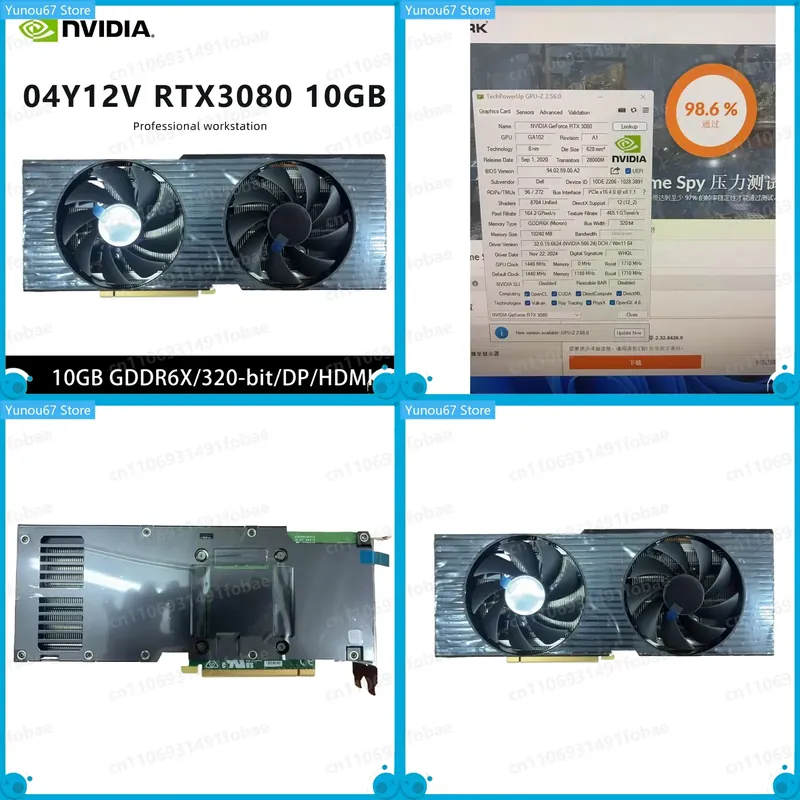 Rtx 3080 10Gb Gpu - Carte graphique RTX 3080 GPU 04Y12V