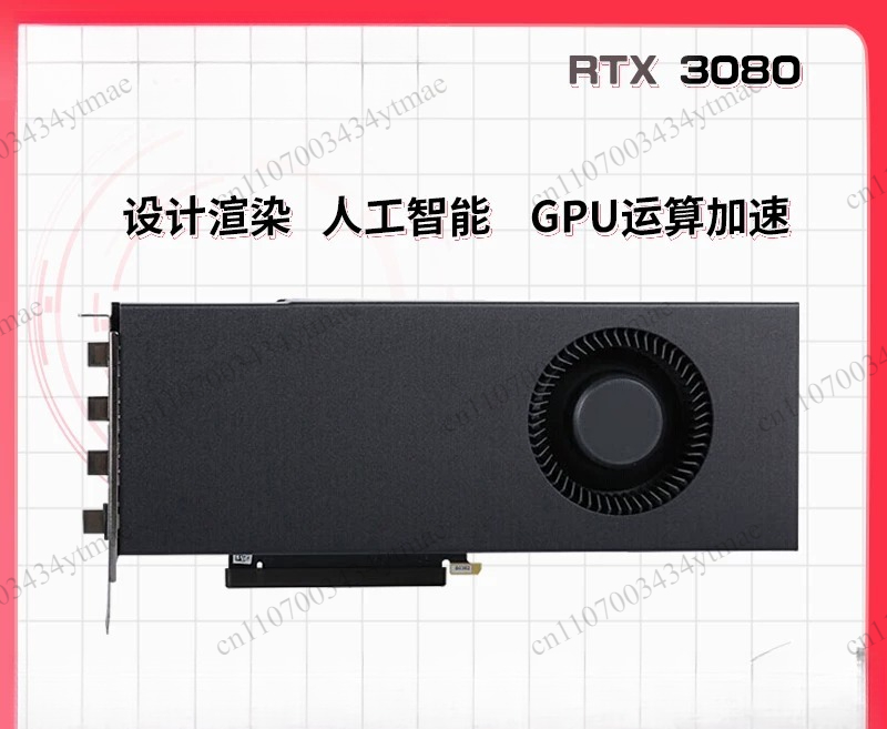 Carte graphique discrète RTX 3 - Rtx 3090 24Gb Graphics Card avis et prix