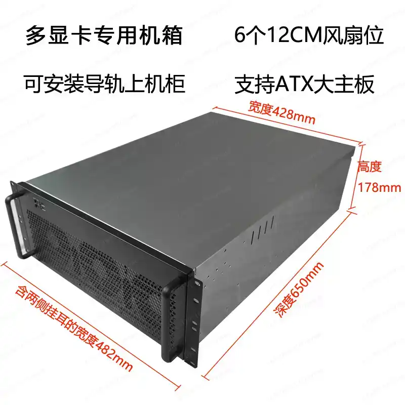 Châssis 4U multi-cartes graphi - 8 Gpu 4U Server Chassis avis et prix