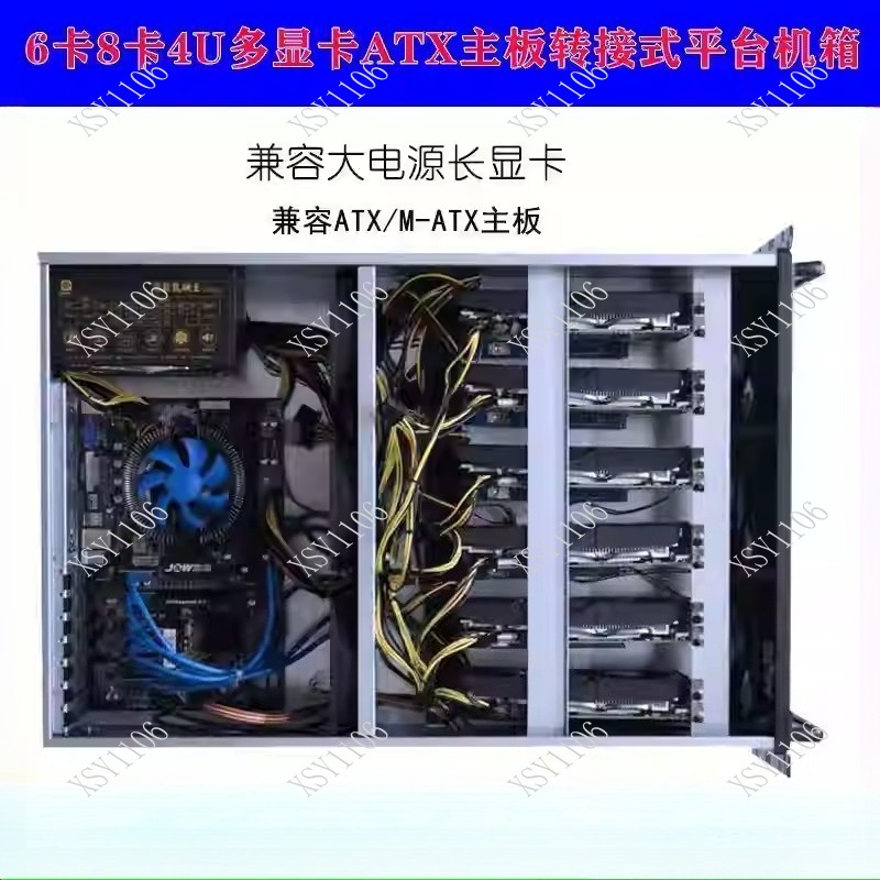 Boîtier de serveur industriel  - 8 Gpu 4U Server Chassis avis et prix