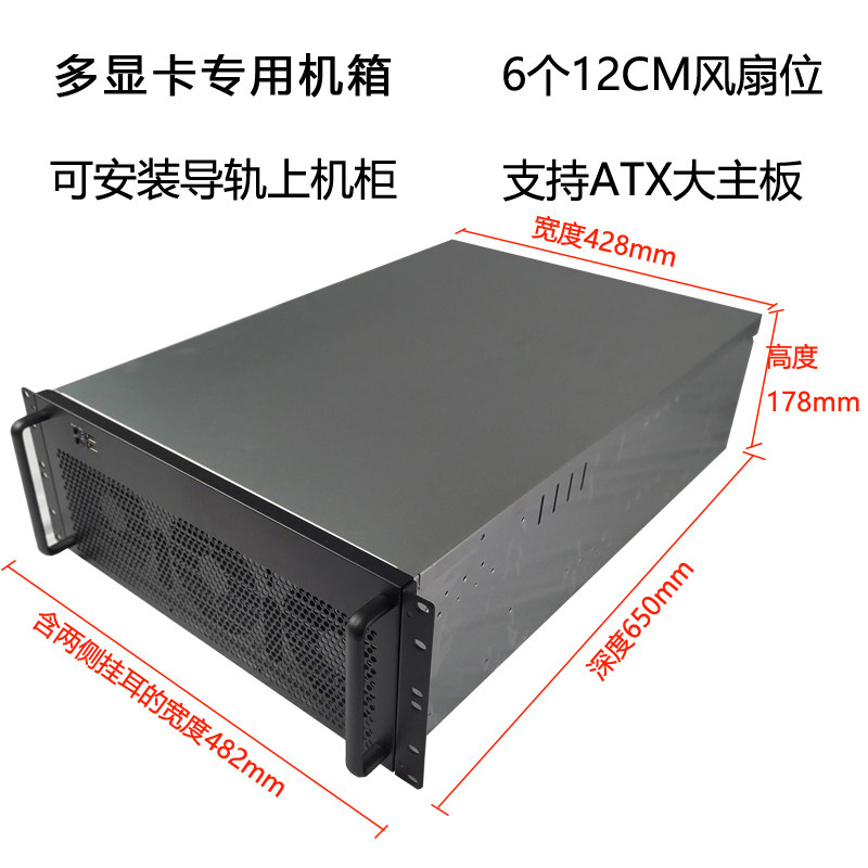 Châssis de carte multi-graphiq - 8 Gpu 4U Server Chassis avis et prix