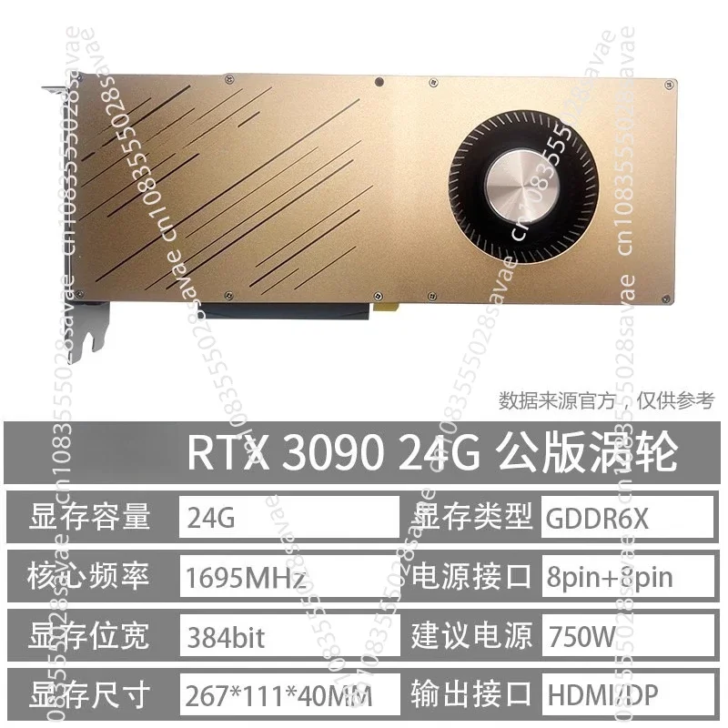 Carte graphique autonome RTX 3 - Rtx 3090 24Gb Graphics Card avis et prix