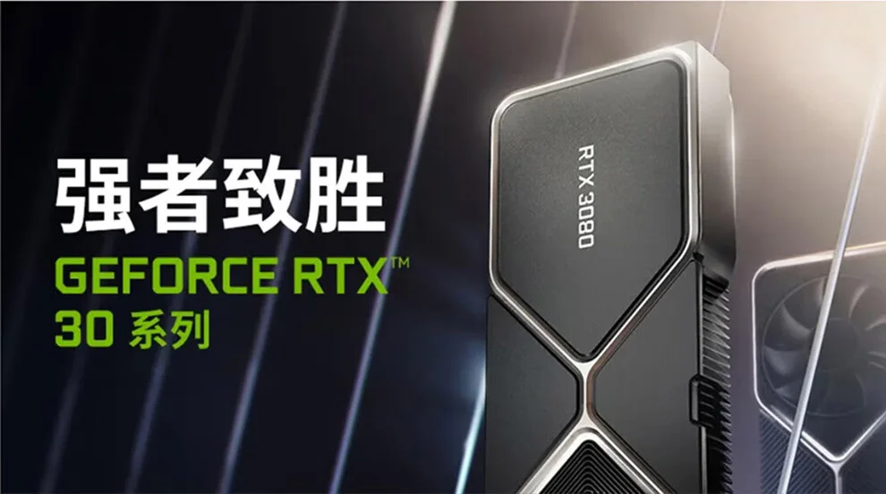 Carte graphique RTX 3090 24 Go - Rtx 3090 24Gb Graphics Card avis et prix