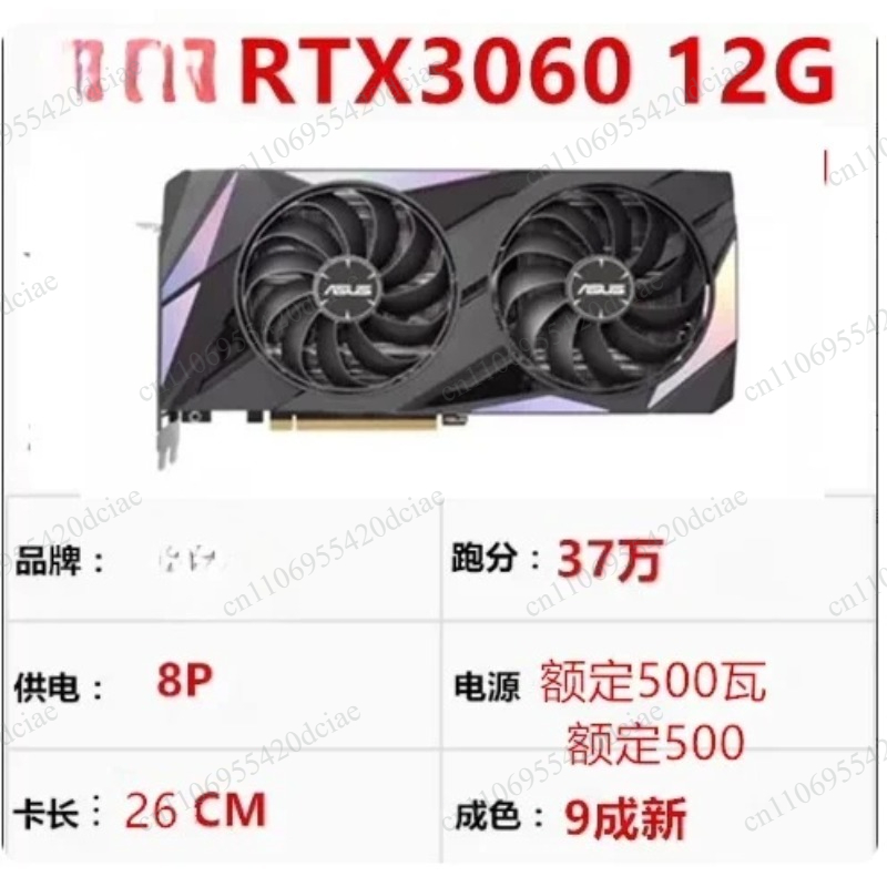 Carte graphique RTX 3090 24 Go - Rtx 3090 24Gb Graphics Card avis et prix