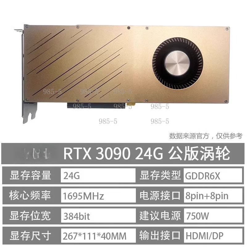 Carte graphique RTX 3090 10 Go - Rtx 3090 24Gb Graphics Card avis et prix