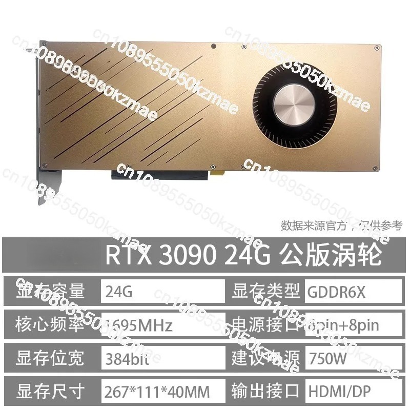 Carte graphique RTX 3090 24 Go - Rtx 3090 24Gb Graphics Card avis et prix